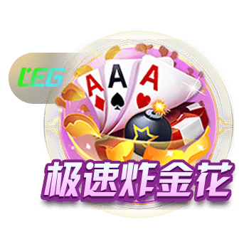 踢球者：莱比锡无意签下楚克乌梅卡，相关传闻并不准确