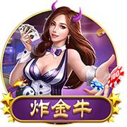 意媒：阿斯拉尼拒绝了贝蒂斯的报价，国米坚持希望将其出售