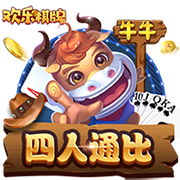 记者：已确认新援后卫埃斯图皮尼安将在米兰身披2号球衣