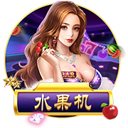 记者：已确认新援后卫埃斯图皮尼安将在米兰身披2号球衣